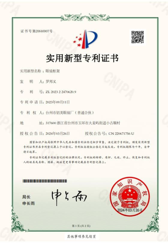 page-560-810